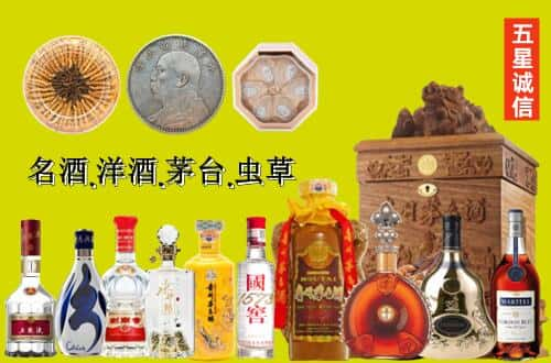 泸州市江阳国尊烟酒商行